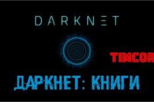 Омг сайт omgdark com